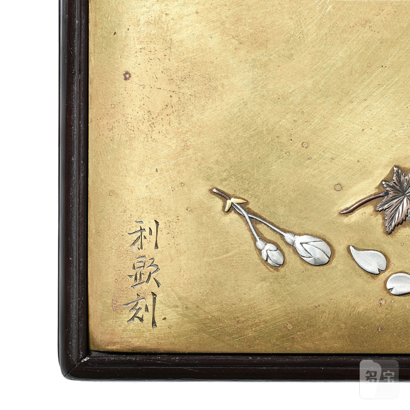 明治時代 木鑲金屬盒兩件、金屬盒一件、劍鍔兩件及手鏈 | TWO METAL MOUNTED WOOD BOXES, A METAL BOX, TWO TSUBA AND A SHAKUDO BRACELET - 图10